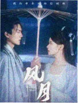 时光影院剧集片单入口缩略图